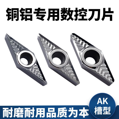 精车利器！不耐用包退！崩刀必赔