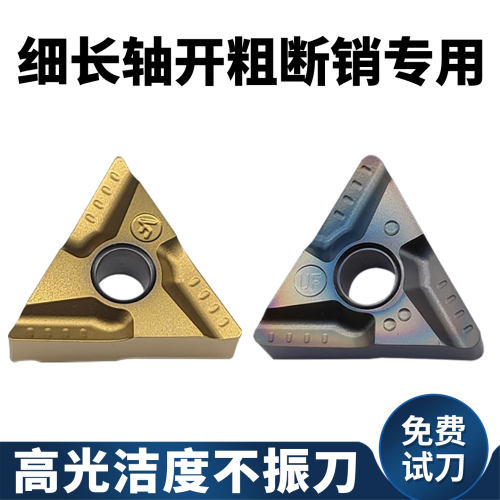 国虹正品开粗神器一片顶三片