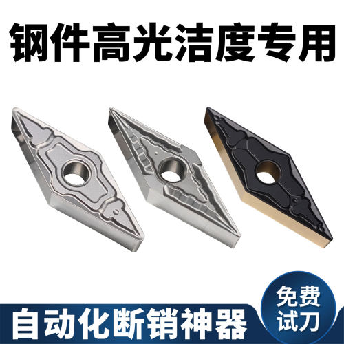 精车利器！不耐用包退！崩刀必赔