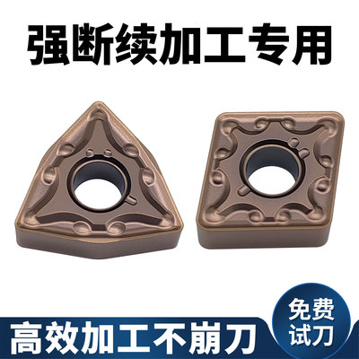 国虹正品！不耐用包退！崩刀必赔