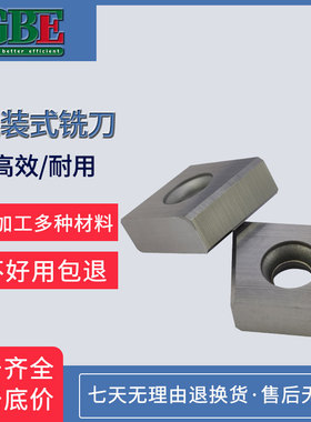株洲测试可转位复合硬质涂层铣刀粒CNE44-C CNE44 YC30S 立装刀片