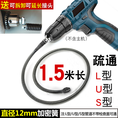 下水道疏通神器电动家用马桶厨房