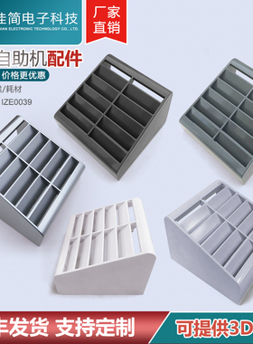 ATM智能自助终端机柜16白色键密码键盘百叶窗防窥罩防护罩遮挡盖