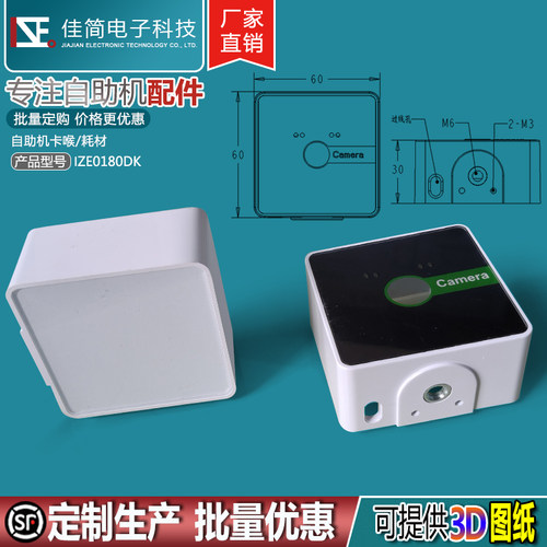 网红直播摄像头外壳外置桌面夹显示器屏360度转动摄像头模组支架