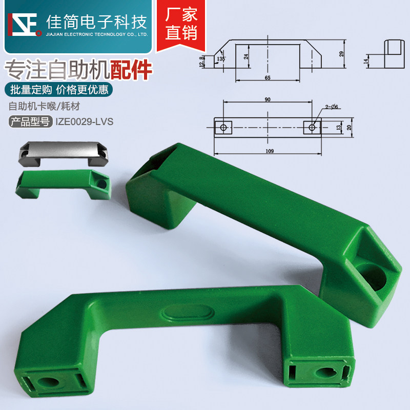 重型机柜抽屉拖拉门孔距90mm双孔绿色银黑色塑料塑胶树脂拉手把手,机械设备,电子产品制造设备,淘宝优惠券,粉丝福利购,淘宝优惠卷