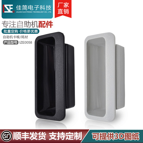 塑胶嵌入式工业拉手柜门抽屉设备