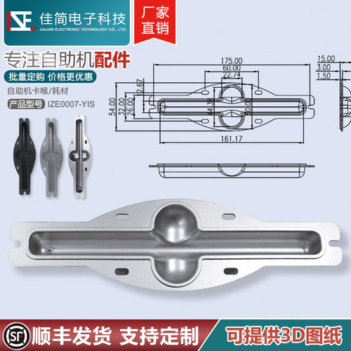 智慧银行stm政务自助终端黑色