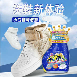 子泡沫清洗专用 小白鞋 清洁剂神器一擦白免洗去污黄氧化增白刷球鞋