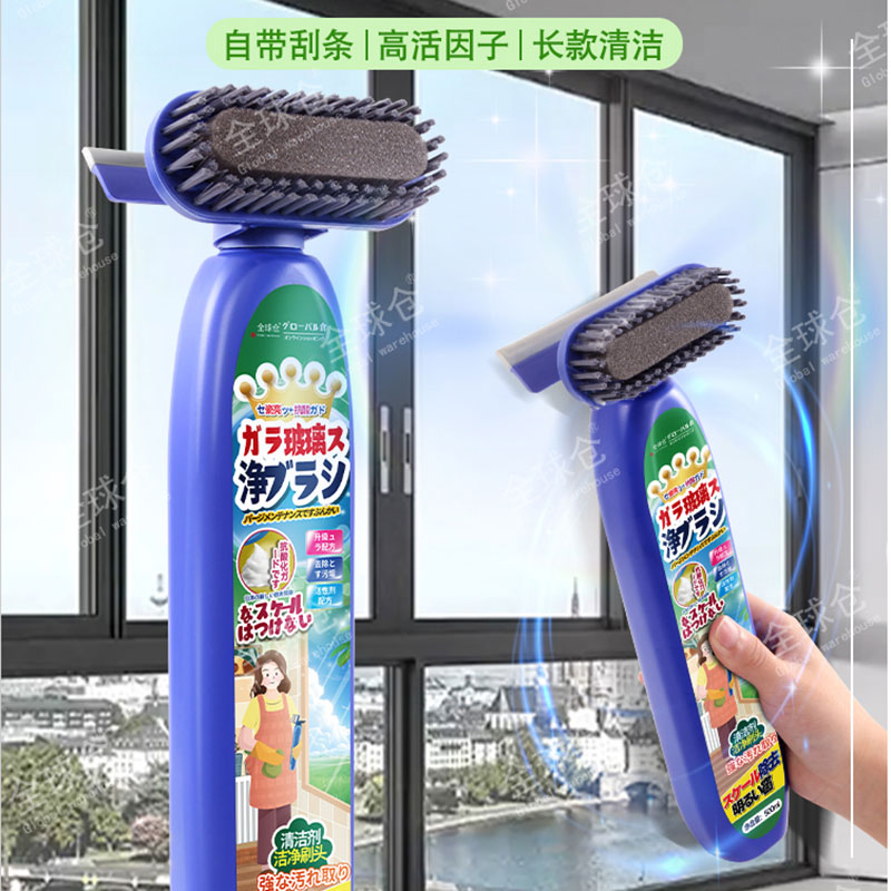 玻璃清洁剂家用擦窗神器多用途强力去污窗户除垢浴室保洁专用洗清