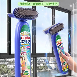 玻璃清洁剂家用擦窗神器多用途强力去污窗户除垢浴室保洁专用洗清