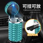 汽车用品车载烟灰缸创意多功能带盖自动收纳好物个性 烟灰缸防异味