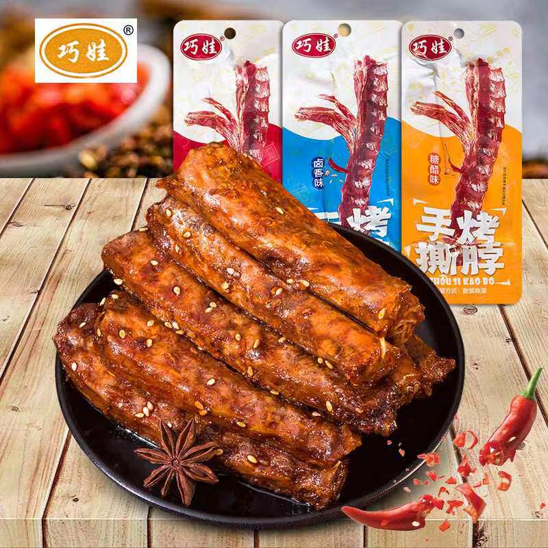 巧娃风干非鸭脖子独立包装批发价鸡肉零食