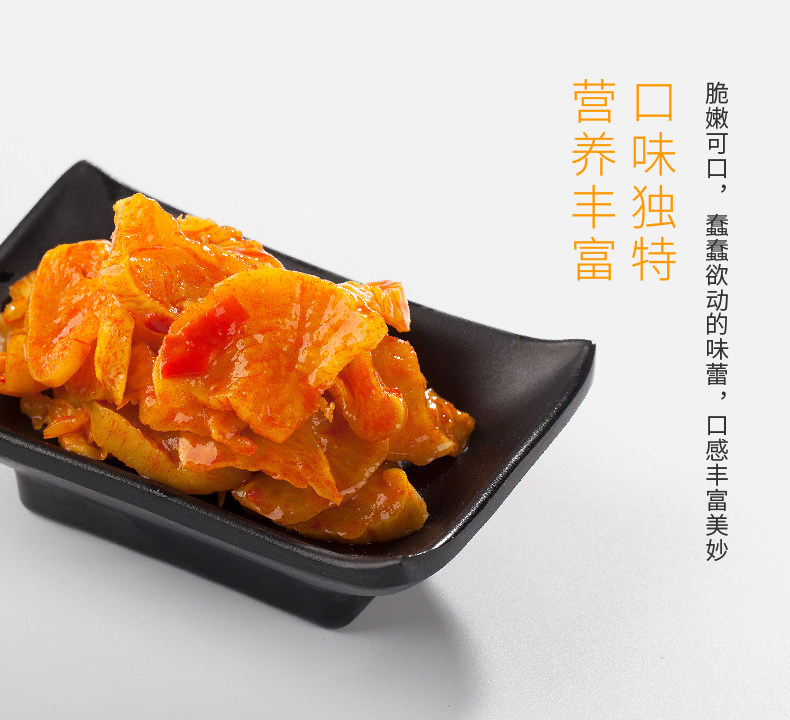 巧娃高山脆萝卜干麻辣榨菜下饭菜外婆咸菜甜辣萝卜丁泡菜