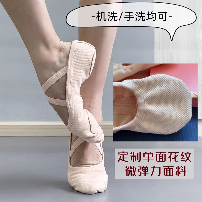 Swiga芭蕾舞鞋免系带微弹力软底