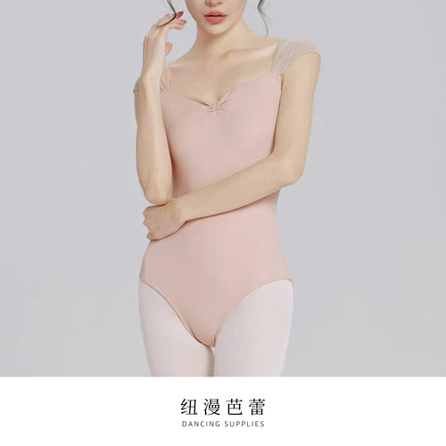纽漫芭蕾舞蹈练功服女形体服