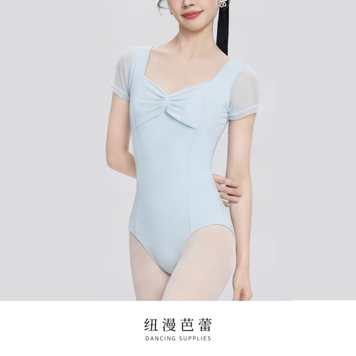 纽漫芭蕾网纱短袖连体练功服