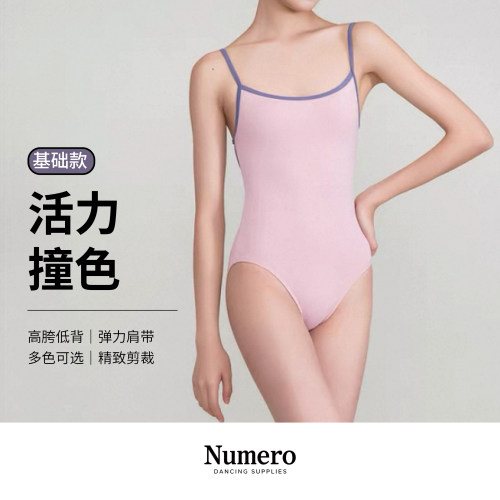 成人儿童吊带连体服班服定制