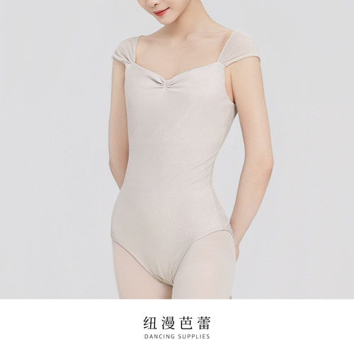 Numero纽漫芭蕾舞蹈练功服女成人新款形体服网纱体操服甜美瑜伽服