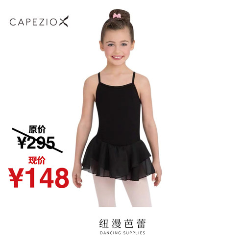 capezio芭蕾舞裙棉质练功儿童