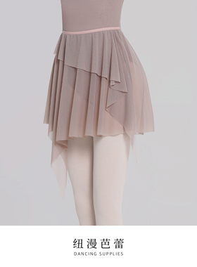 Numero纽漫芭蕾成人半身纱裙女练功服舞蹈裙仙女裙不规则短裙屁帘