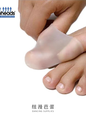 Bunheads进口保护大脚趾二脚趾凝胶套缓解鸡眼老茧压力硅胶套