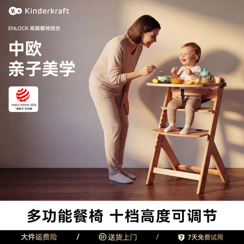 家用宝宝不可折叠成长餐椅