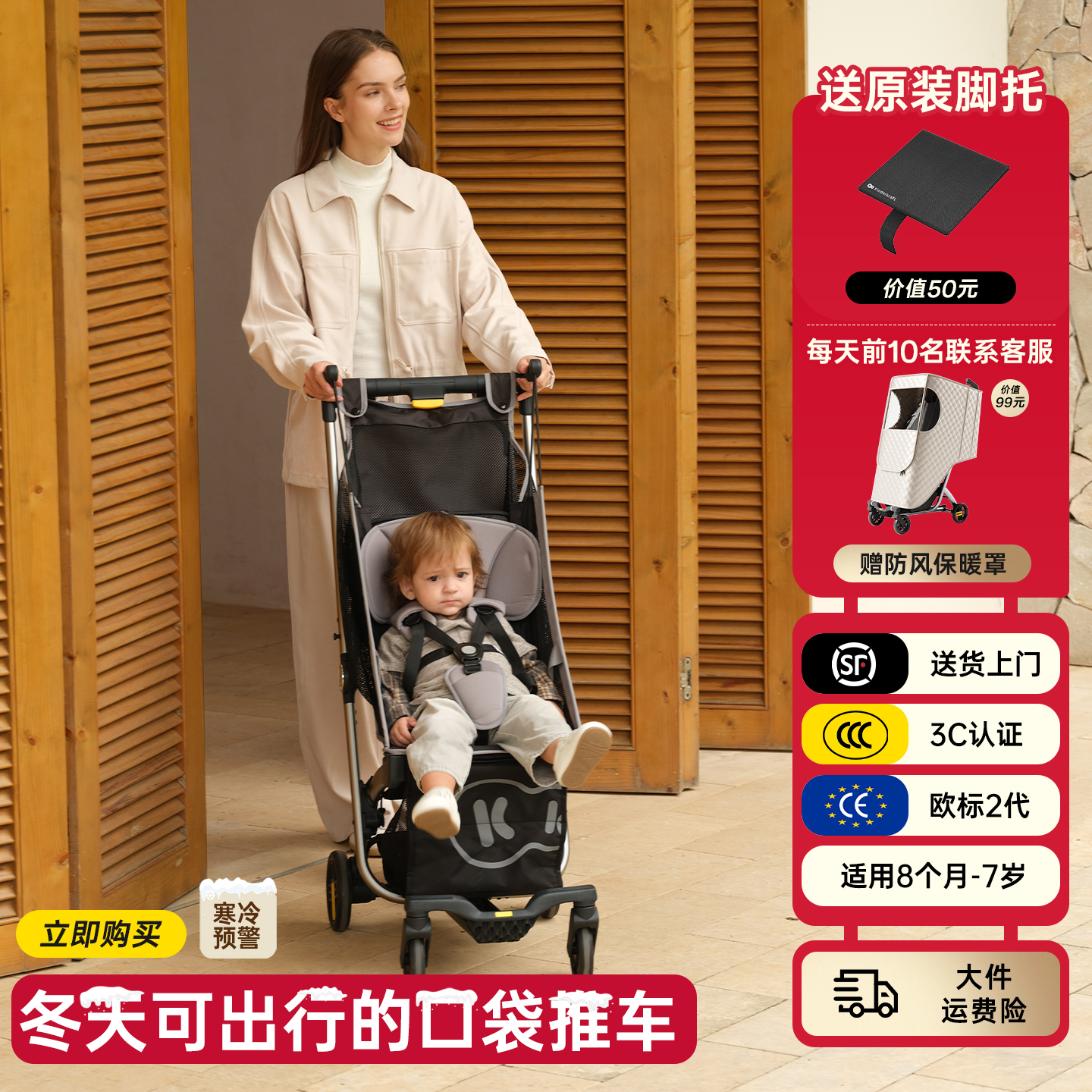 顺丰包邮遛娃神器婴儿推车