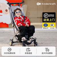KK口袋推車可坐可躺大童遛娃神器