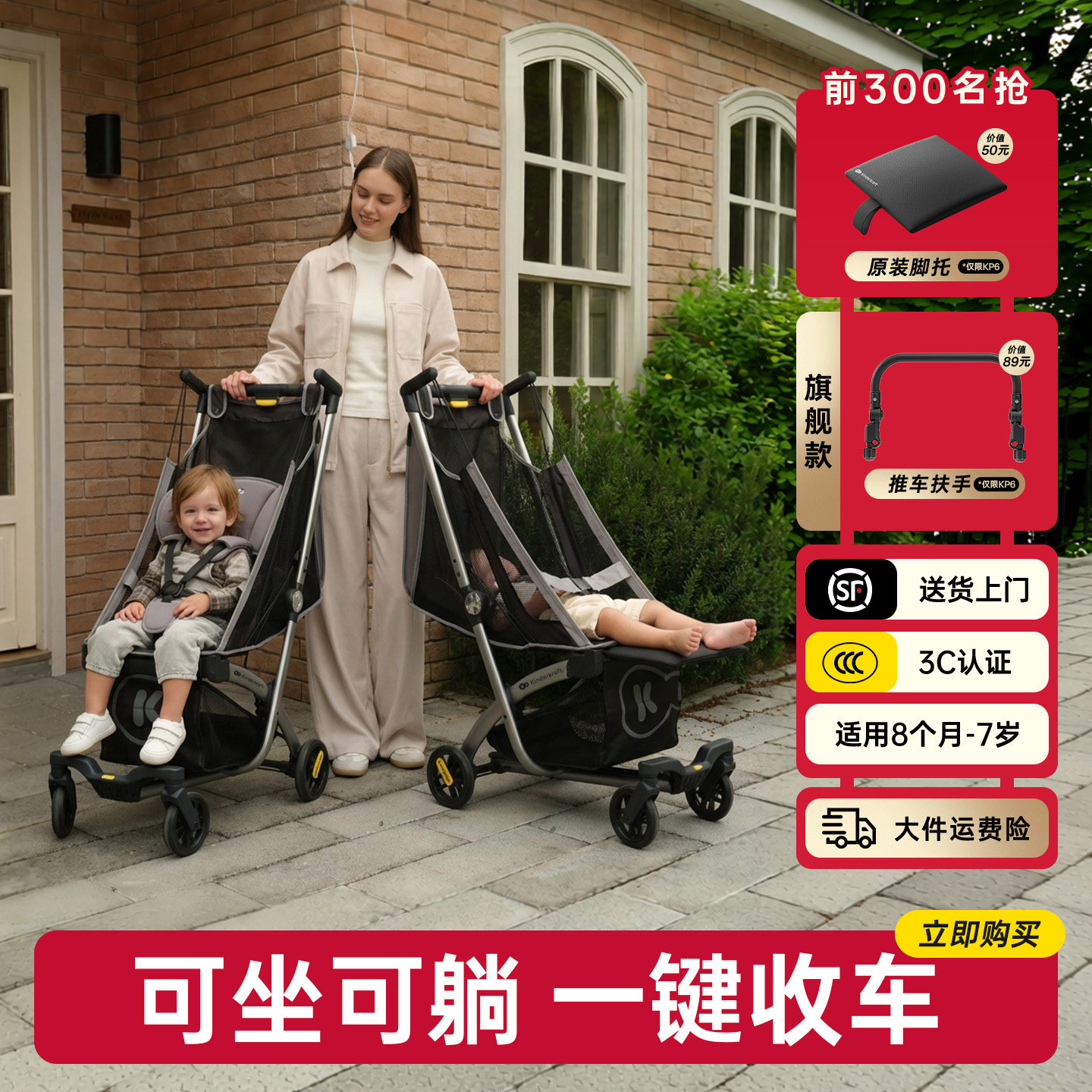 KK口袋推车可躺可登机一键收车图片