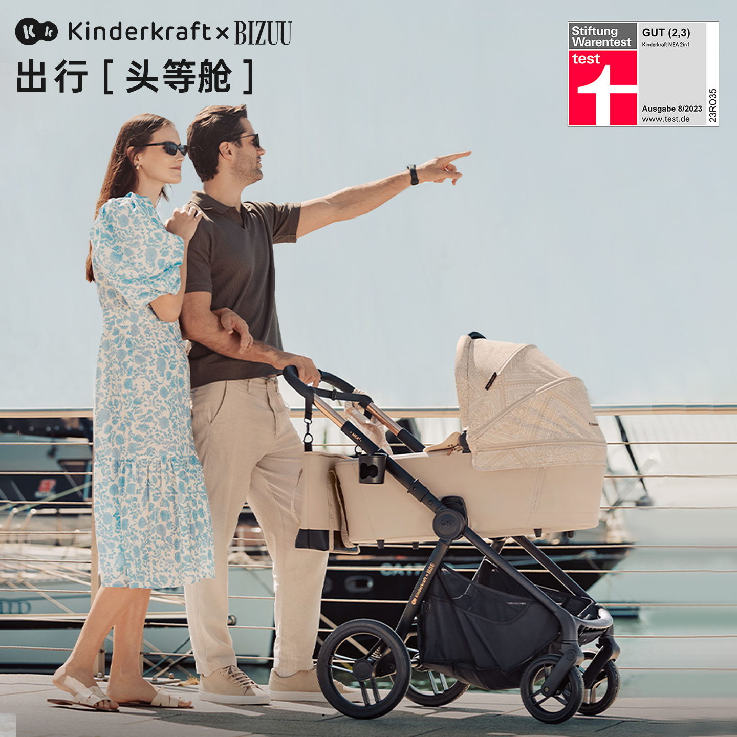 kk婴儿推车2025新款儿童推车宝宝手推车可坐可躺轻奢高景观0到3岁