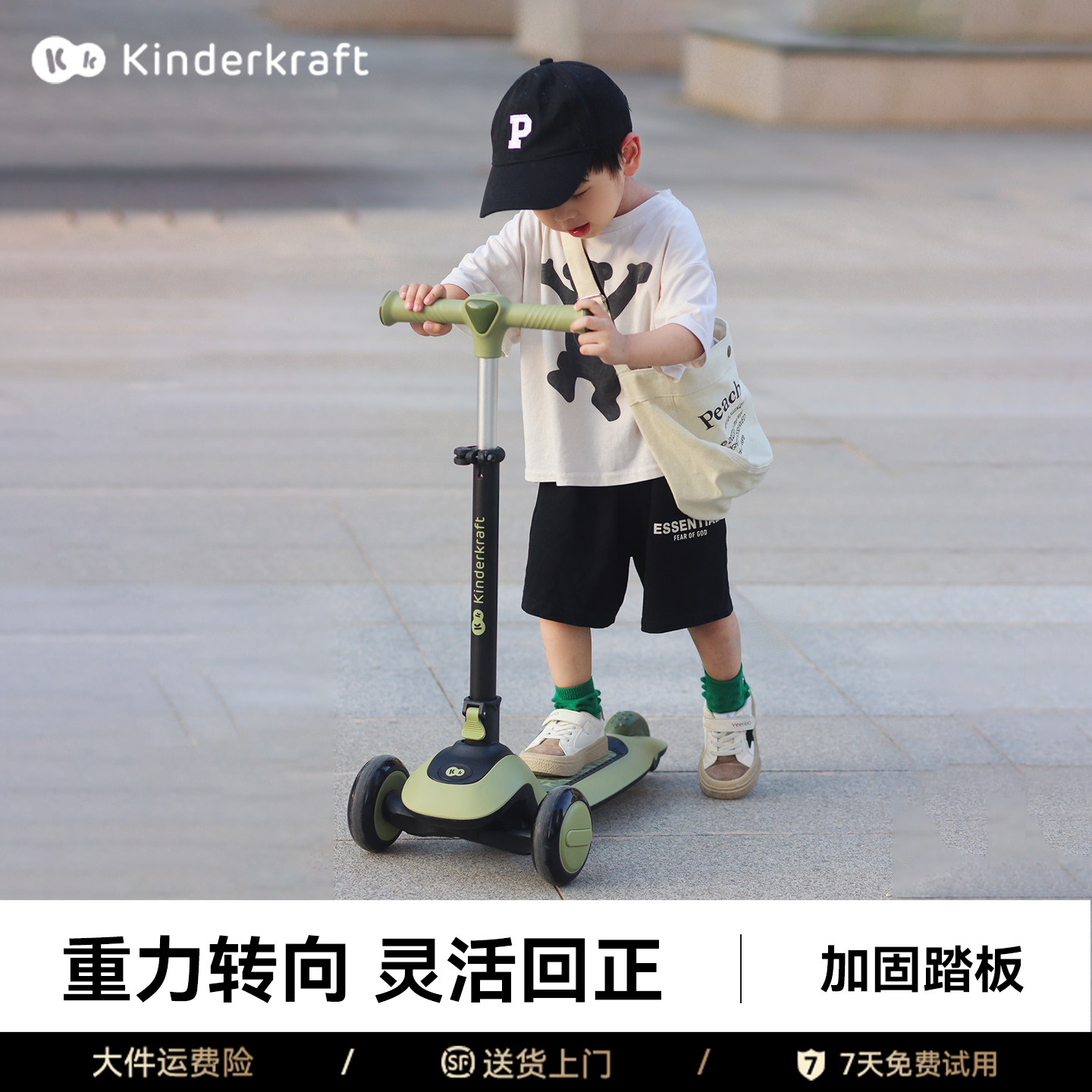 儿童滑板车1-3-6岁小孩男女童滑滑车可坐可骑滑宝宝三合一溜溜车