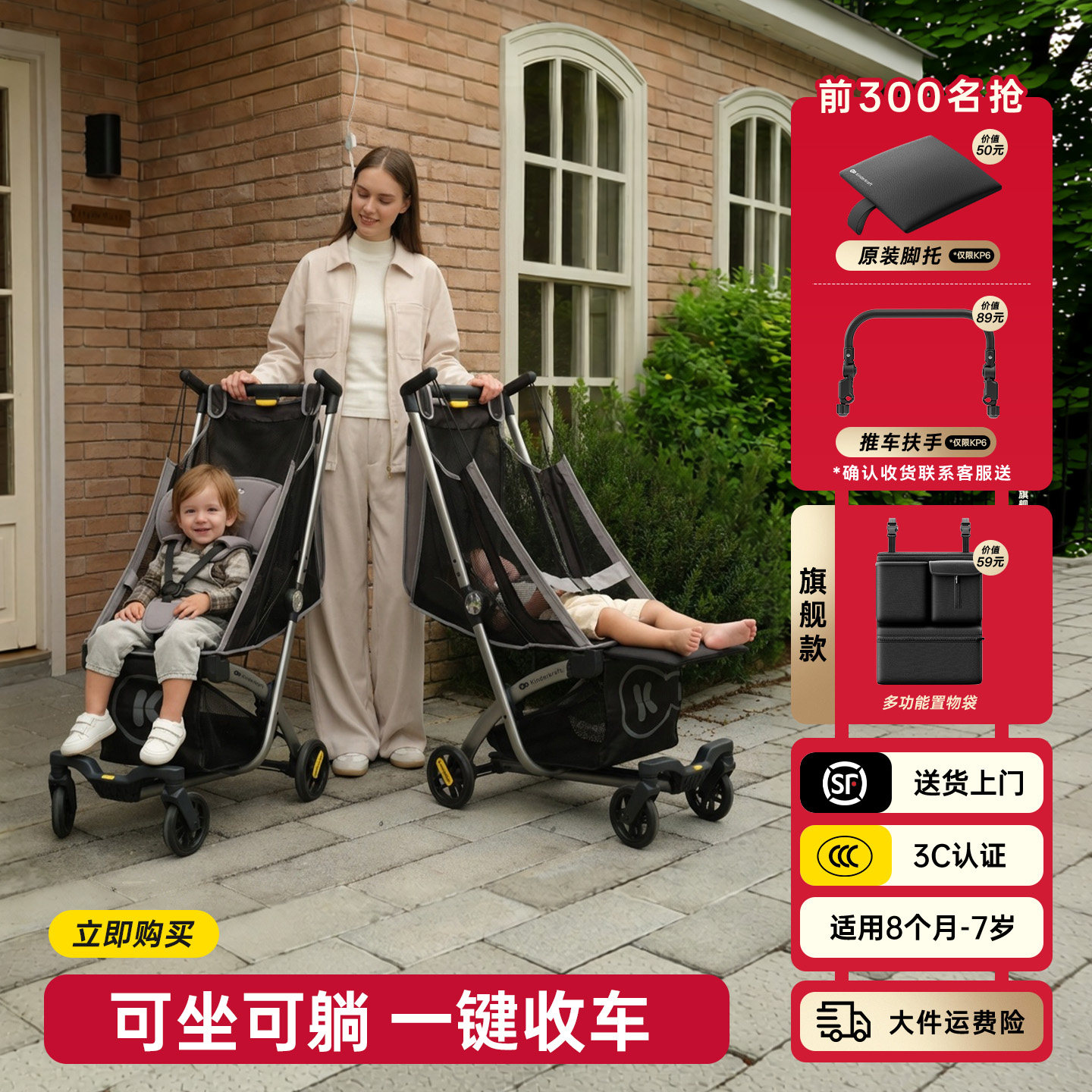 KK口袋推车可坐可躺一键收车婴儿车轻便可登机折叠手推车遛娃神器