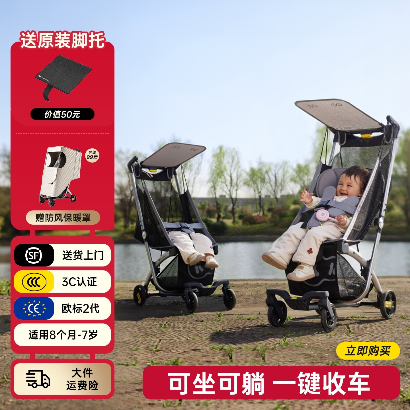 KK口袋推车可坐可躺遛娃神器轻便可折叠婴儿童手推车kp6旅行溜娃