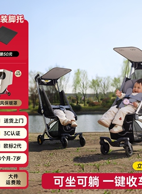 KK口袋推车可坐可躺遛娃神器轻便可折叠轻便车婴儿推伞车旅行溜娃
