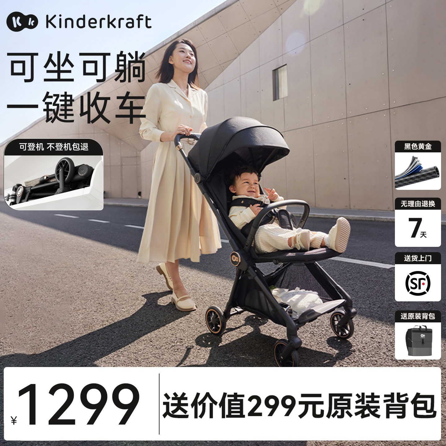 kk碳纤维婴儿推车可坐可躺一键收车轻便可登机可折叠宝宝口袋推车