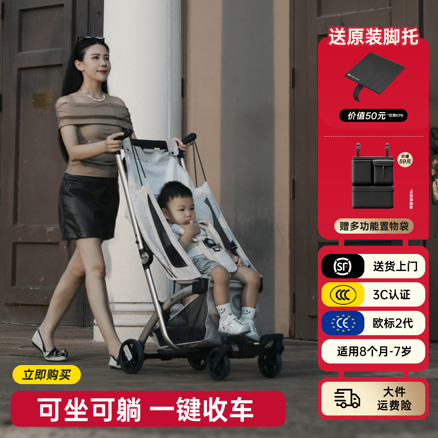 KK遛娃神器口袋推车婴儿车可坐可躺一键收车婴儿车轻便折叠可登机