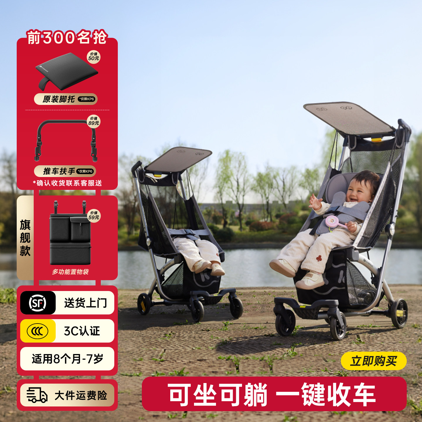 KK口袋推车可坐可躺遛娃神器轻便可折叠轻便车婴儿推伞车旅行溜娃