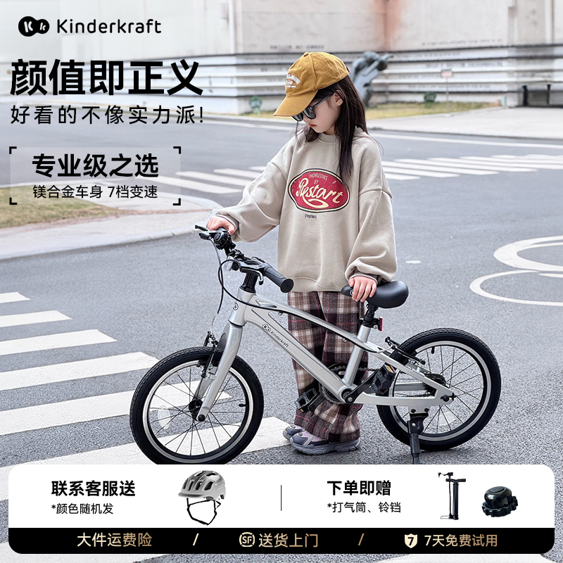 2025款中小学生专用自行车