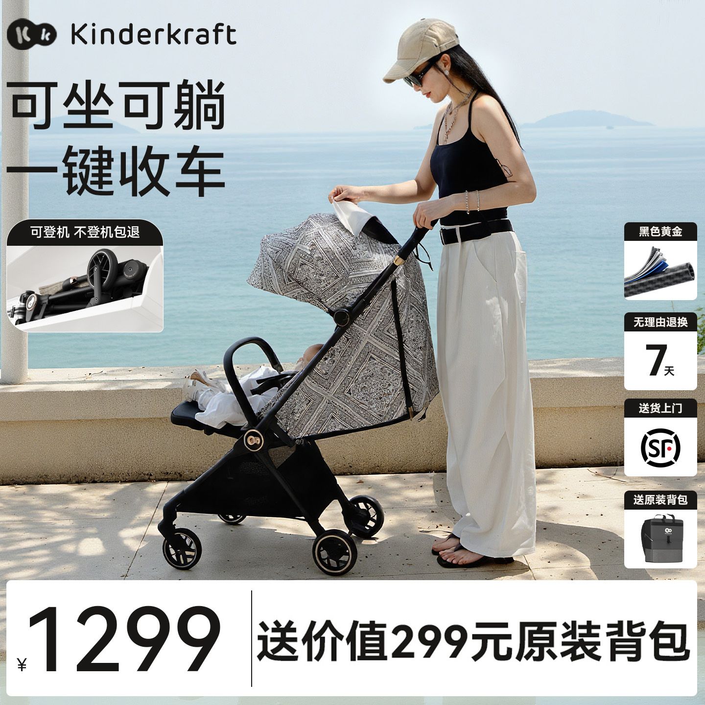 kk碳纤维婴儿推车手推车一键收车