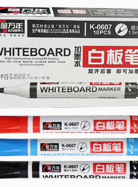 金万年梅花塞循环加墨白板笔1.5mm好擦可加墨水会议培训黑色白板可擦笔记号画板笔培训机构会议白板笔12支装