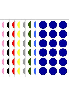 10色混装圆点圆形标签贴纸可贴红色黄色蓝色绿色粉色白色黑色橙色灰色彩色可写字圆形分类分组标识不干胶贴纸