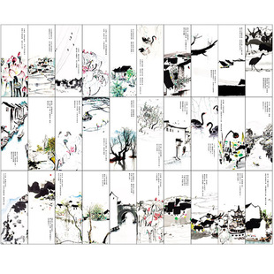 《春风又绿江南岸》30张盒装纸质书签古风水墨国风插画书签手账礼物diy素材中国风学生书页阅读留言记录卡片