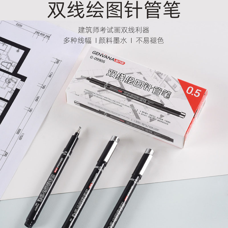 双头建筑师考试用双线笔图片