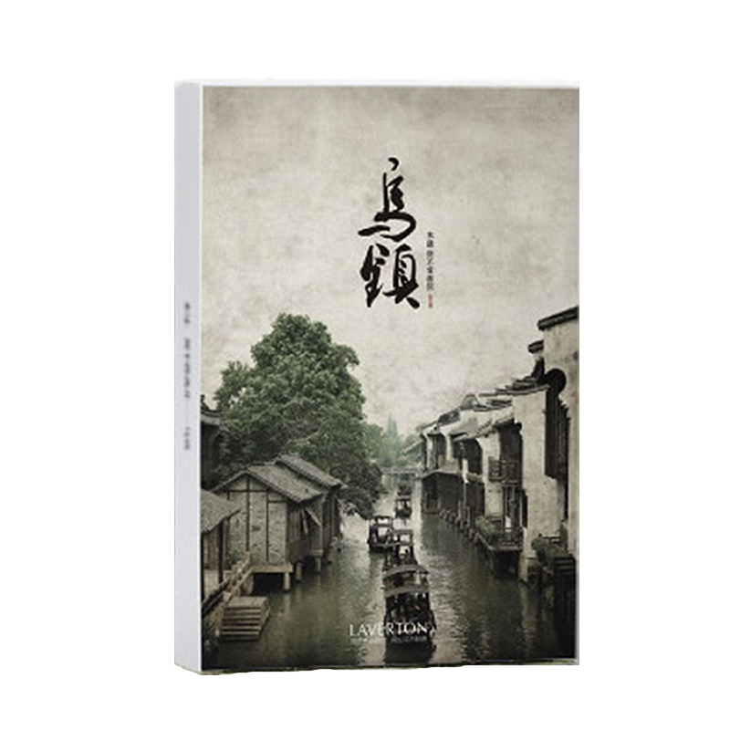盒装桐乡乌镇中国城市旅游景点明信片照片墙装饰摆设江南水乡旅行拍摄纪念卡片古镇建筑小桥流水留言祝福贺卡