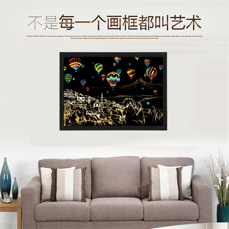 升空热气球炫彩城市夜景图墙面装饰布置刮画摆件 创意diy手工制作送闺蜜男女朋友同学生日礼物成人减压刮画纸