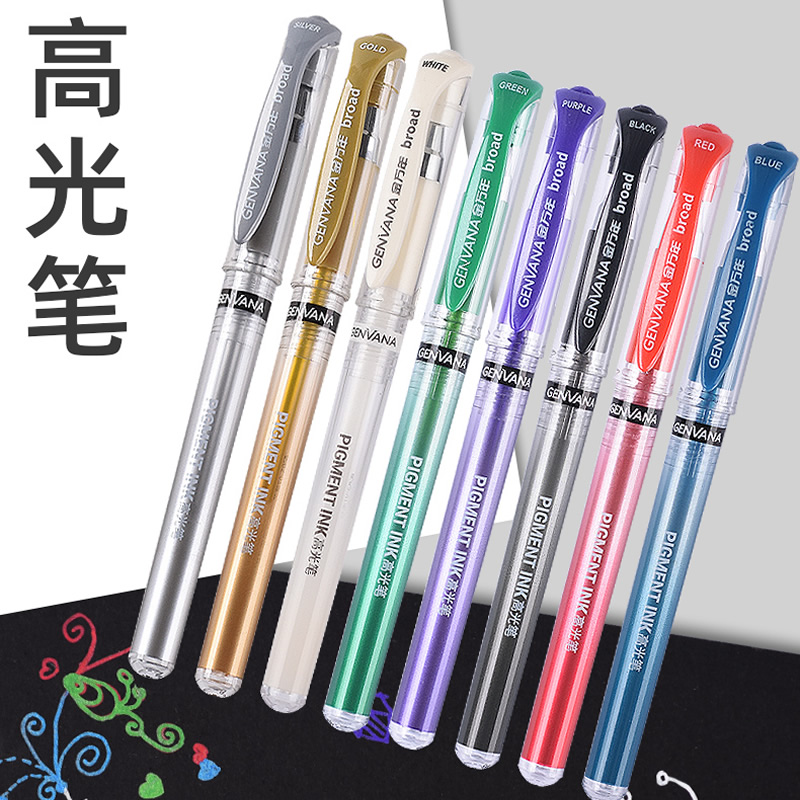 9色选彩色高光笔白色中性笔