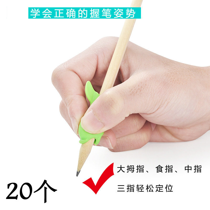 20个小鱼握笔器 卡通海豚幼儿童握笔器 握笔矫正器铅笔握笔纠姿器