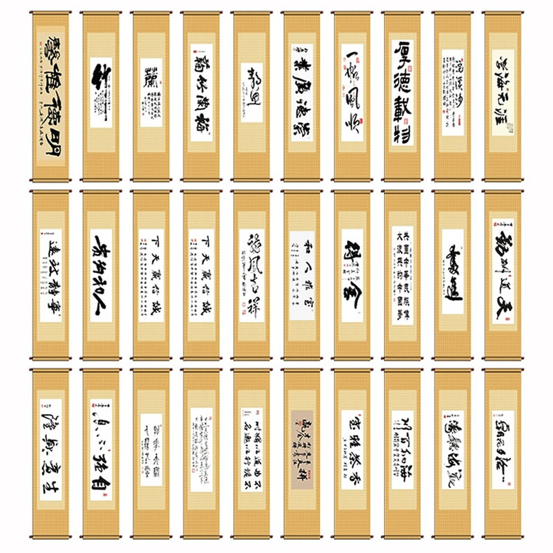 正能量书法励志短句书法字画书签