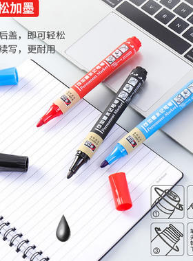 金万年记号笔K-0917A可加墨水记号笔1.5mm大头笔梅花塞可加墨水物流快递蓝色红色黑色油性墨水防水工业记号笔