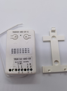 Dooya杜亚wifi智能转换盒YK8050-天猫小艺涂鸦小米家小度485阿里